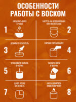 Воск соевый формовой для изготовления свечей 5 кг