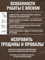 Воск кокосовый для изготовления свечей 10 кг