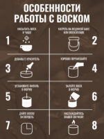 Воск кокосовый для изготовления свечей 1 кг