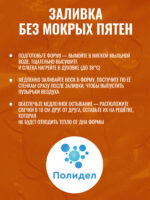 Воск соевый формовой для изготовления свечей 3 кг