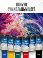 Пигментная паста (светонепропускаемые) для смолы, пластика и силикона Полидел О, Желтый 1кг