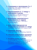 Эпоксидная смола Художественная Полидел для рисования картин и бижутерии , густая, 1500г