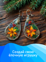 Эпоксидная смола Художественная Полидел для рисования картин и бижутерии , густая, 1500г