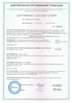 Силикон на основе платины для форм ПОЛИДЕЛ PLATINUM 00 (10 кг)
