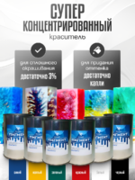 Пигментная паста (светонепропускаемые) для смолы, пластика и силикона Полидел О, Синий 1кг