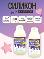 Силикон очень мягкий для сквишей 1кг