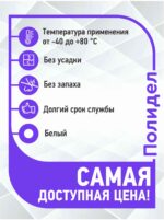 Силикон для создания форм MOLD S20 (25,5 кг)