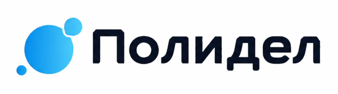 Полидел